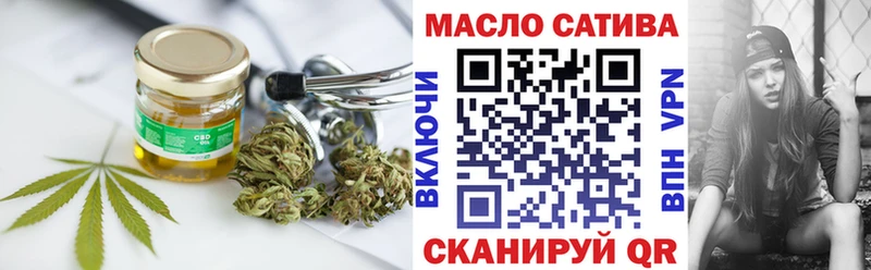 Дистиллят ТГК вейп  Лыткарино 