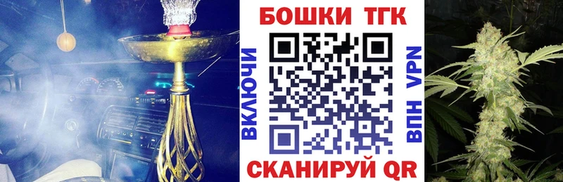 ОМГ ОМГ онион  Лыткарино  Бошки марихуана MAZAR  цены наркотик 
