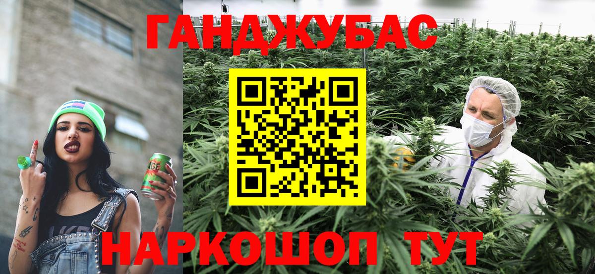 Бошки марихуана тримм  Вход с VPN  Канабис MAZAR  МАРИХУАНА план  Лыткарино  Канабис Ganja 