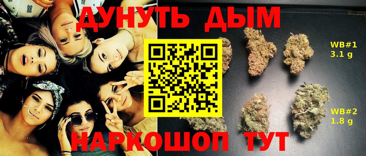 Шишки марихуана план Лыткарино